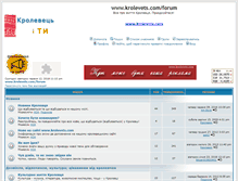 Tablet Screenshot of forum.krolevets.com